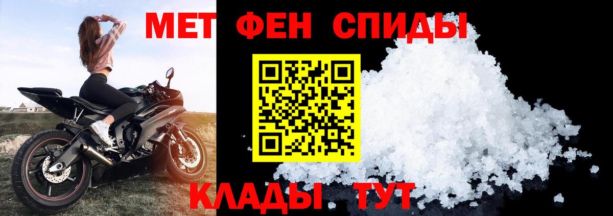 Новочебоксарск  Amphetamine  Вход с VPN  АМФЕТАМИН Розовый 