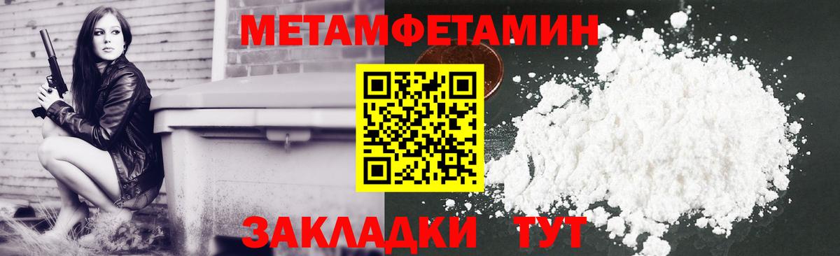 Amphetamine 97% Новочебоксарск