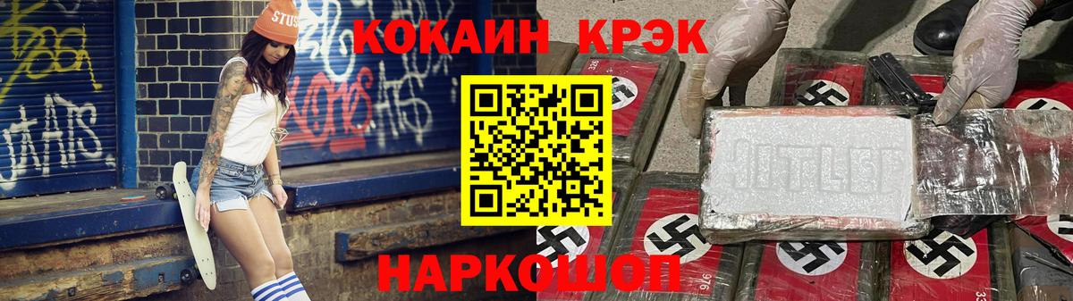 NBOMe Новочебоксарск