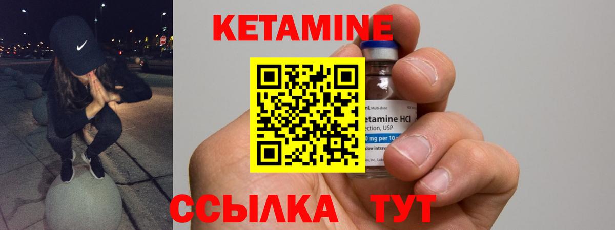 darknet какой сайт  Вход с VPN  Кетамин VHQ  Новочебоксарск  Кетамин ketamine 