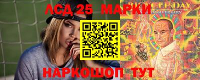 марки lsd Усть-Илимск