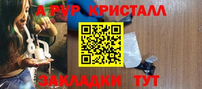 соль ск Уссурийск