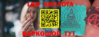 соль ск Уссурийск