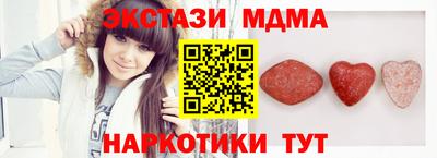марки lsd Усть-Илимск