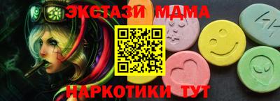 марки lsd Усть-Илимск