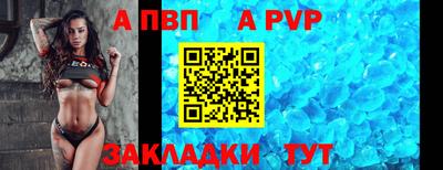 сатива Чебаркуль