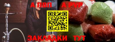 кристаллы Чебоксары
