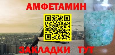 соль ск Уссурийск