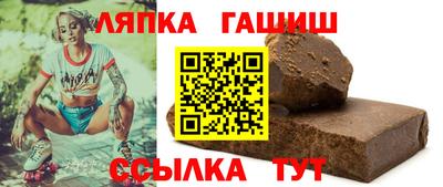 марки lsd Усть-Илимск