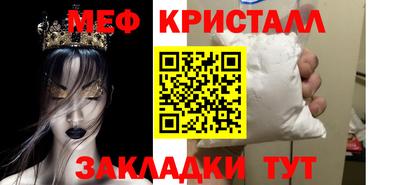 соль ск Уссурийск