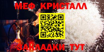 соль ск Уссурийск