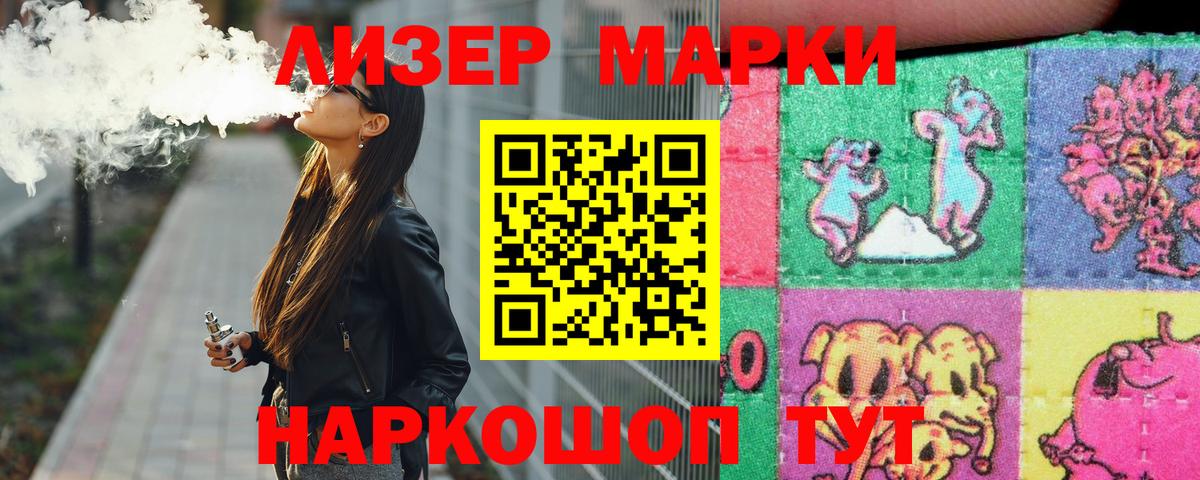 LSD-25 экстази ecstasy Новочебоксарск