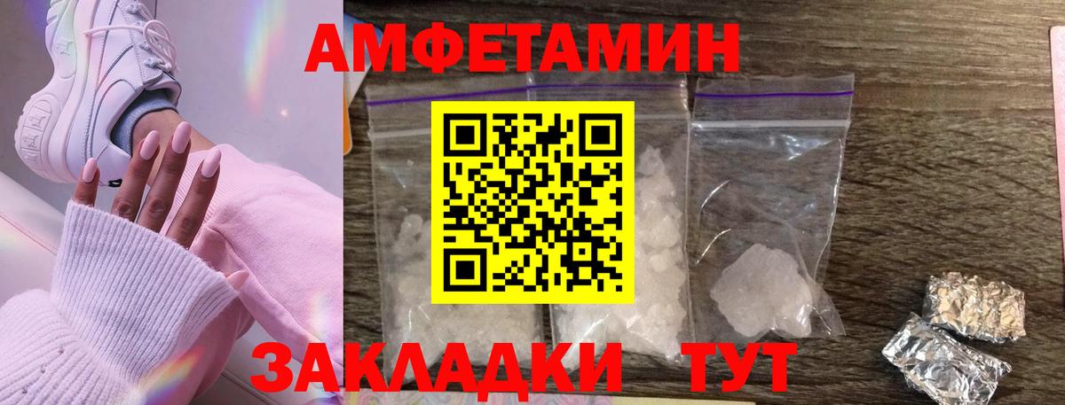Новочебоксарск  Метамфетамин кристалл  Метамфетамин кристалл  Вход с VPN 
